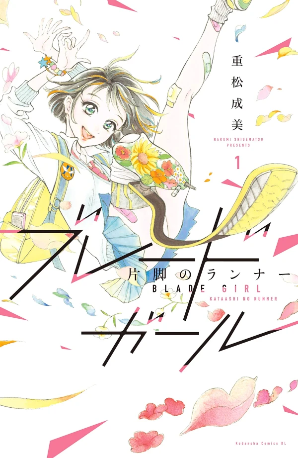 Manga: Blade Girl