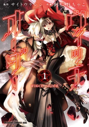 Manga: Witch Order