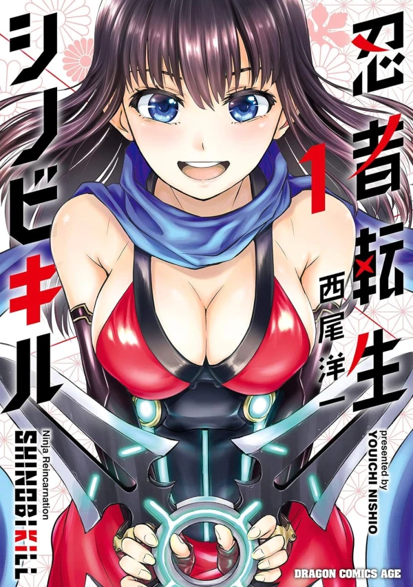 Manga: Ninja Tensei Shinobi Kill
