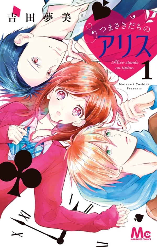 Manga: Tsumasakidachi no Alice