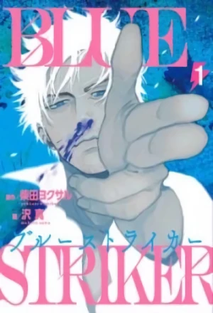 Manga: Blue Striker