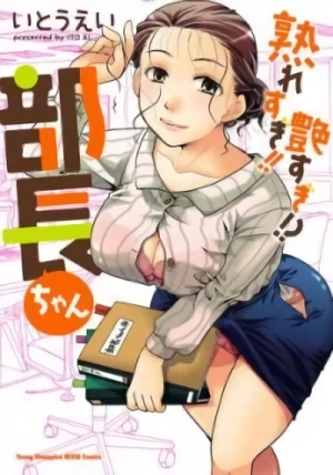 Manga: Uresugi!! Tsuyasugi!? Buchou-chan