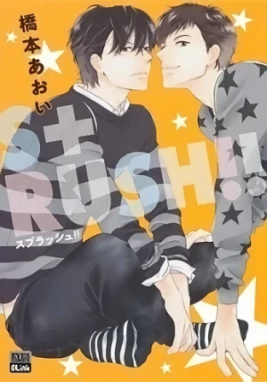 Manga: S+ Rush!!