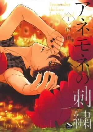 Manga: Anemone no Shishu