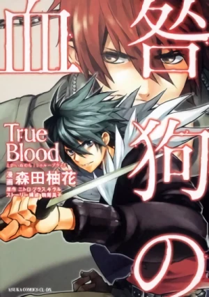 Manga: Togainu no Chi: True Blood