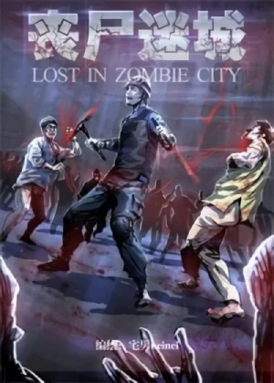 Manga: Lost in Zombie City