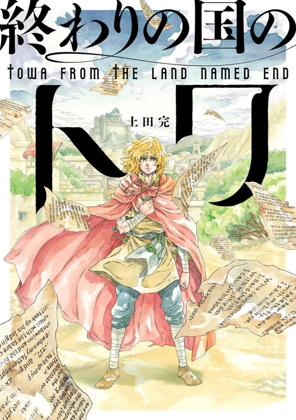 Manga: Owari no Kuni no Towa