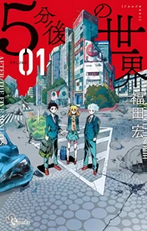 Manga: Gofun-go no Sekai