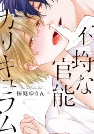Manga: Furachina Kannou Curriculum