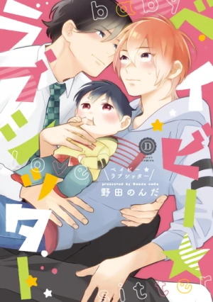 Manga: Baby Love Sitter
