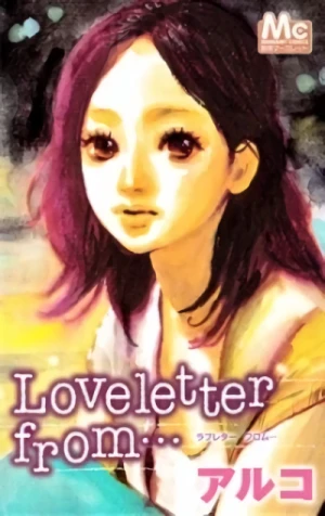 Manga: Loveletter from...