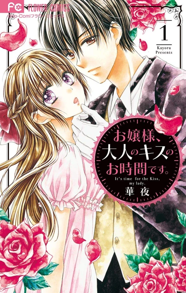 Manga: Ojou-sama, Otona no Kiss no Ojikan desu.