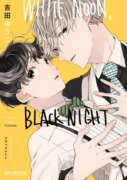 Manga: White Noon, Black Night