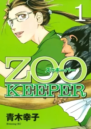 Manga: Zookeeper