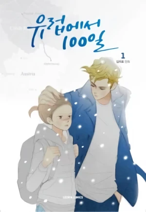 Manga: 100 Days in Europe
