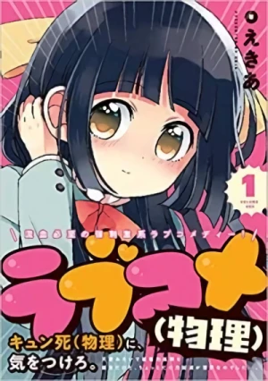 Manga: Love Come