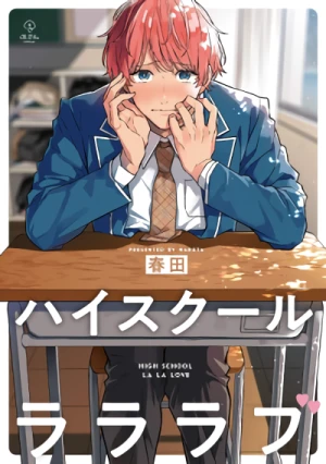 Manga: High School Lala Love