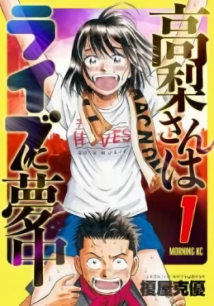 Manga: Takanashi-san wa Live ni Muchuu