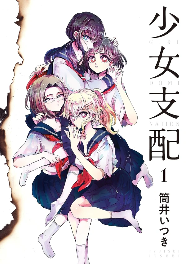 Manga: Shoujo Shihai