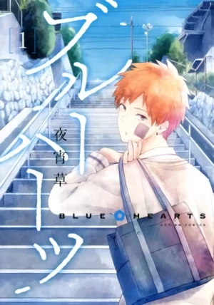 Manga: Blue Hearts