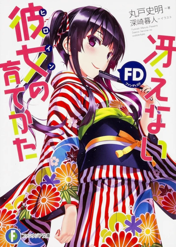 Manga: Saenai Heroine no Sodatekata FD