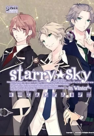 Manga: Starry Sky: In Winter - Comic Anthology
