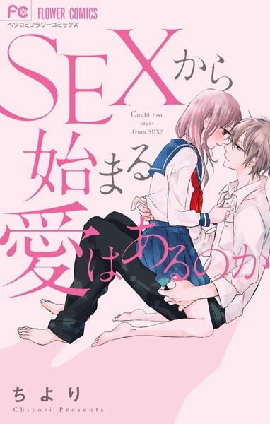 Manga: Sex kara Hajimaru Ai wa Aru no ka