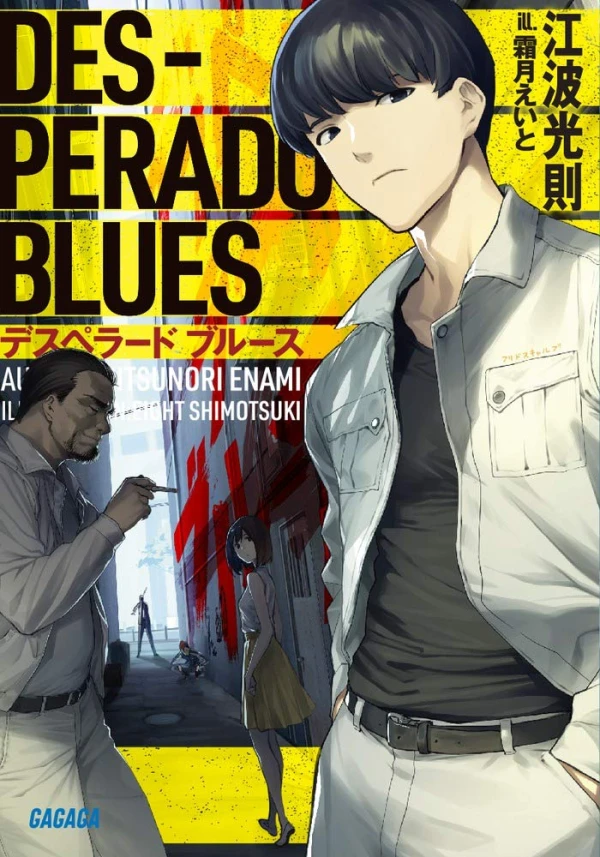 Manga: Desperado Blues