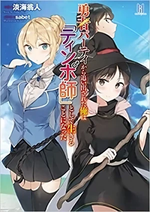 Manga: Yuusha Party kara Oida sareta Ore wa “Tin Shugao” Toshite Ikiru Koto ni Natta