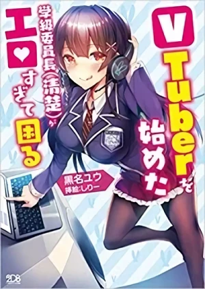 Manga: VTuber o Hajimeta Gakkyuu Iinchou (Seiso) ga Ero Sugite Komaru