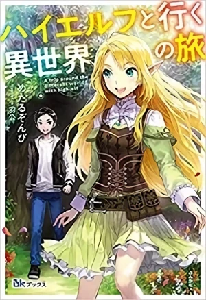 Manga: High Elf to Iku Isekai no Tabi