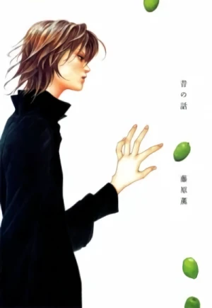 Manga: Mukashi no Hanashi