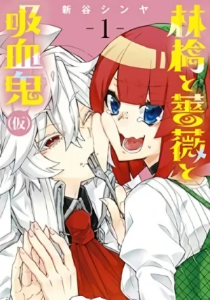 Manga: No Vampire, No Happy Ending