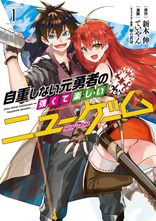 Manga: Jichou Shinai Motoyuusha no Tsuyokute Tanoshii New Game