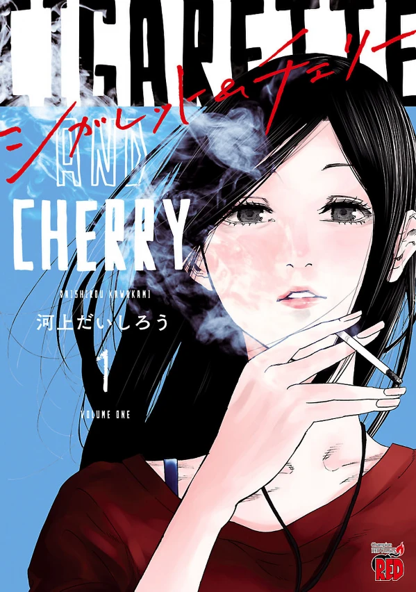 Manga: Cigarette & Cherry