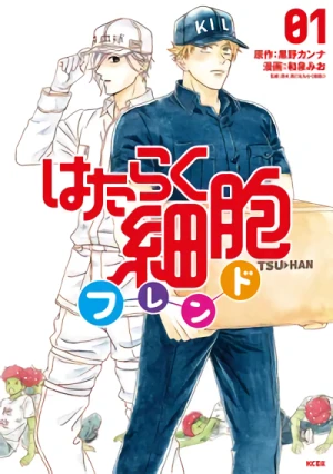 Manga: Cells at Work and Friends!