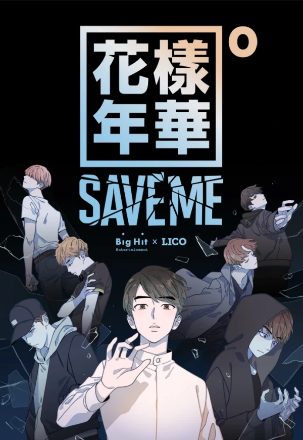 Manga: Save Me