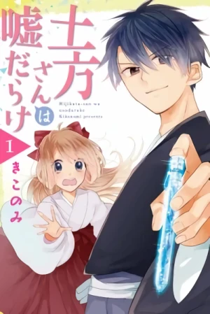 Manga: Dokata-san wa Uso Darake