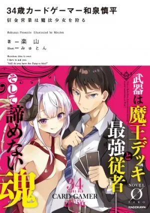 Manga: 34-sai Card Gamer Izumi Shinpei: Shinkin Eigyou wa Mahou Shoujo o Karu