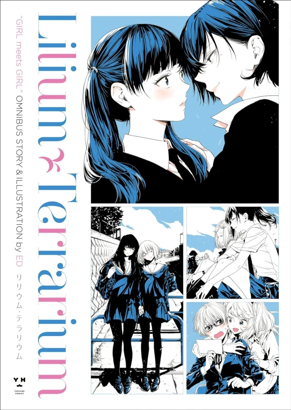 Manga: Lilium Terrarium