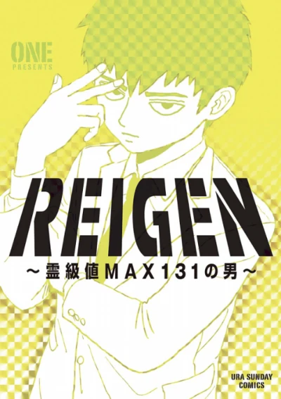Manga: Mob Psycho 100: Reigen - The Man with Level 131 Max Spirit Power
