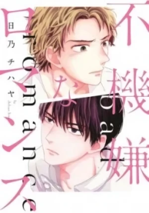 Manga: Fukigen na Romance