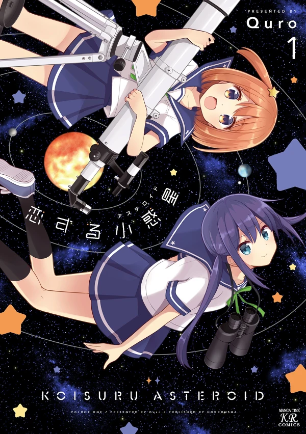 Manga: Koi Suru Asteroid