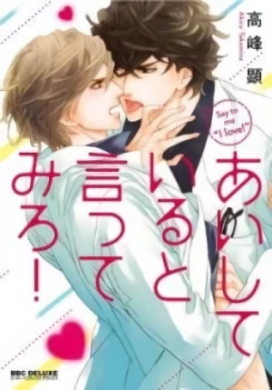 Manga: Aishite Iru to Itte Miro!