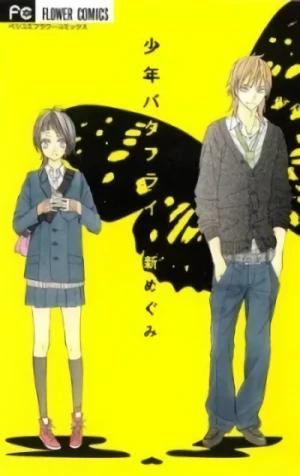 Manga: Shounen Butterfly