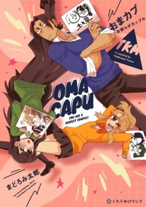 Manga: Oma Kapu Omaera ga Couple