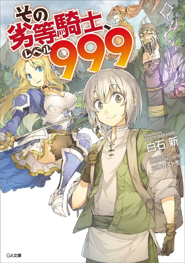 Manga: Sono Rettou Kishi, Level 999