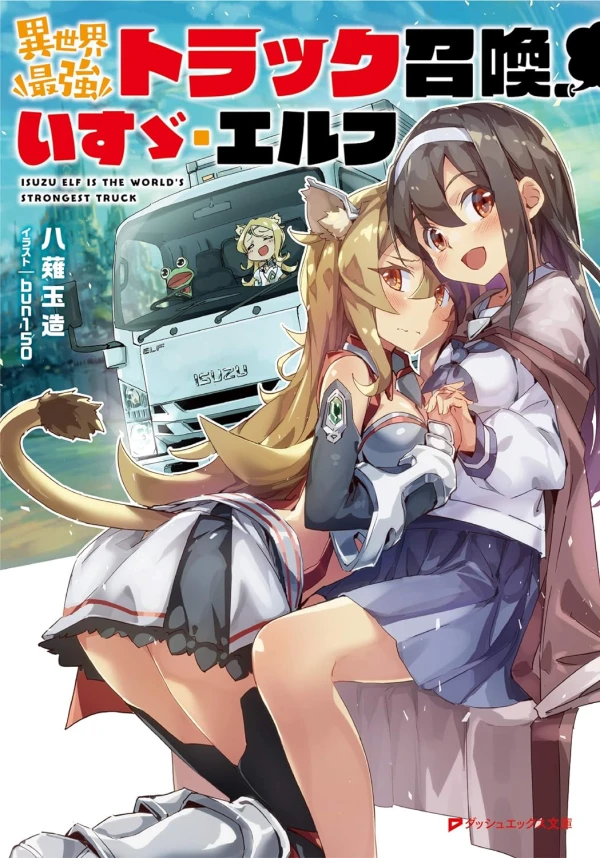 Manga: Isekai Saikyou Truck Shoukan, Isuzu Elf