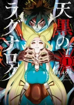 Manga: Tengoku no Ragnarok