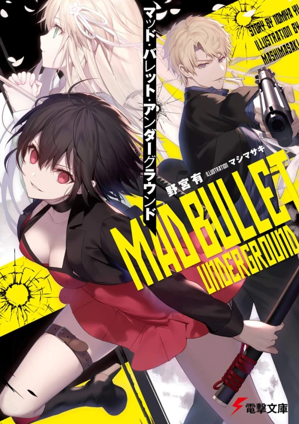 Manga: Mad Bullet Underground